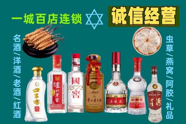 新乡市原阳回收五粮液酒瓶