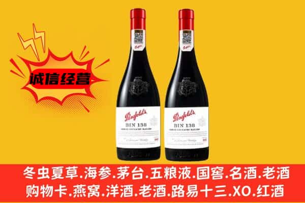 新乡市原阳上门回收奔富价格