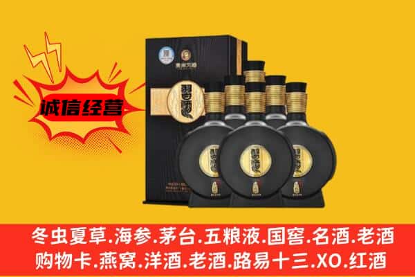 新乡市原阳上门回收习酒价格