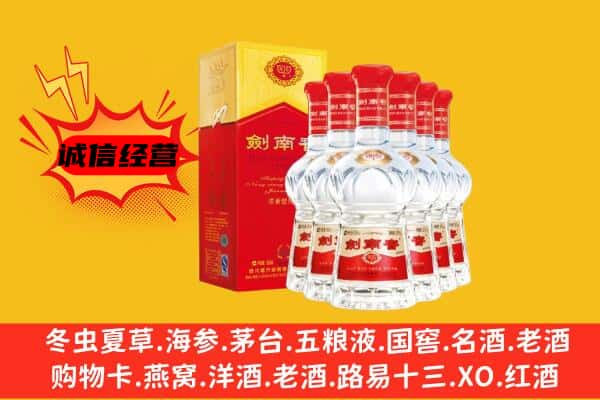 新乡市原阳上门回收水晶剑价格