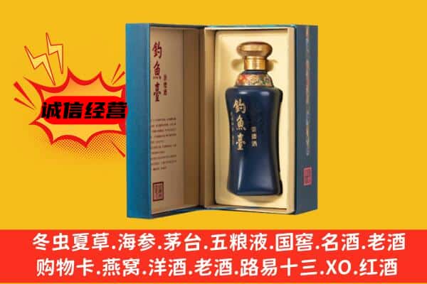 新乡市原阳上门回收钓鱼台价格