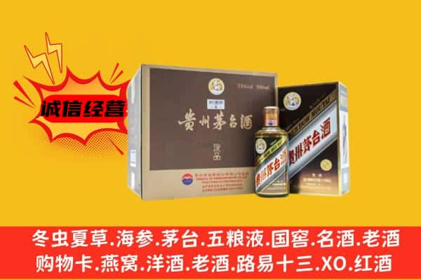 新乡市原阳回收彩釉茅台酒