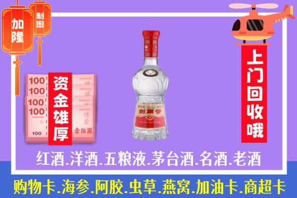 新乡市原阳回收剑南春怎么定价